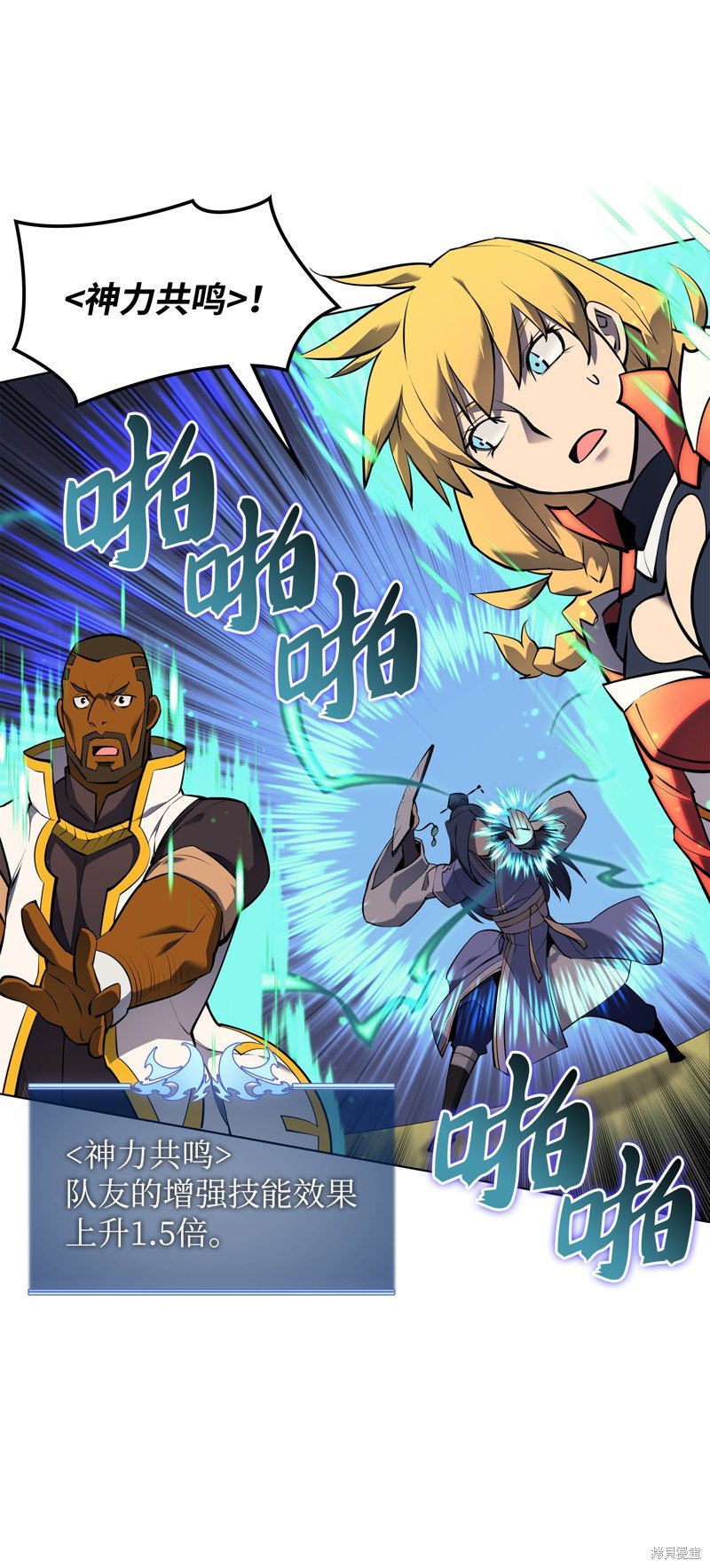 第71话