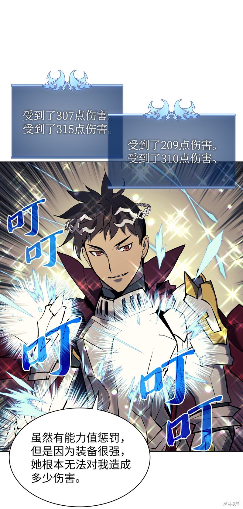 第71话