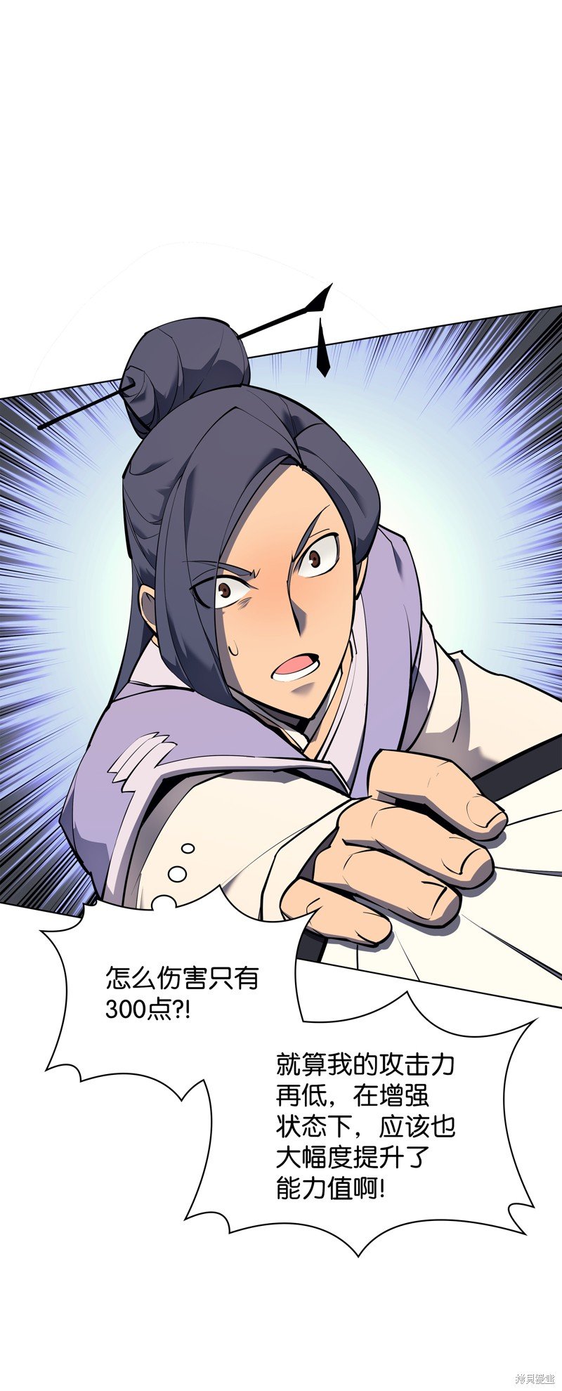 第71话
