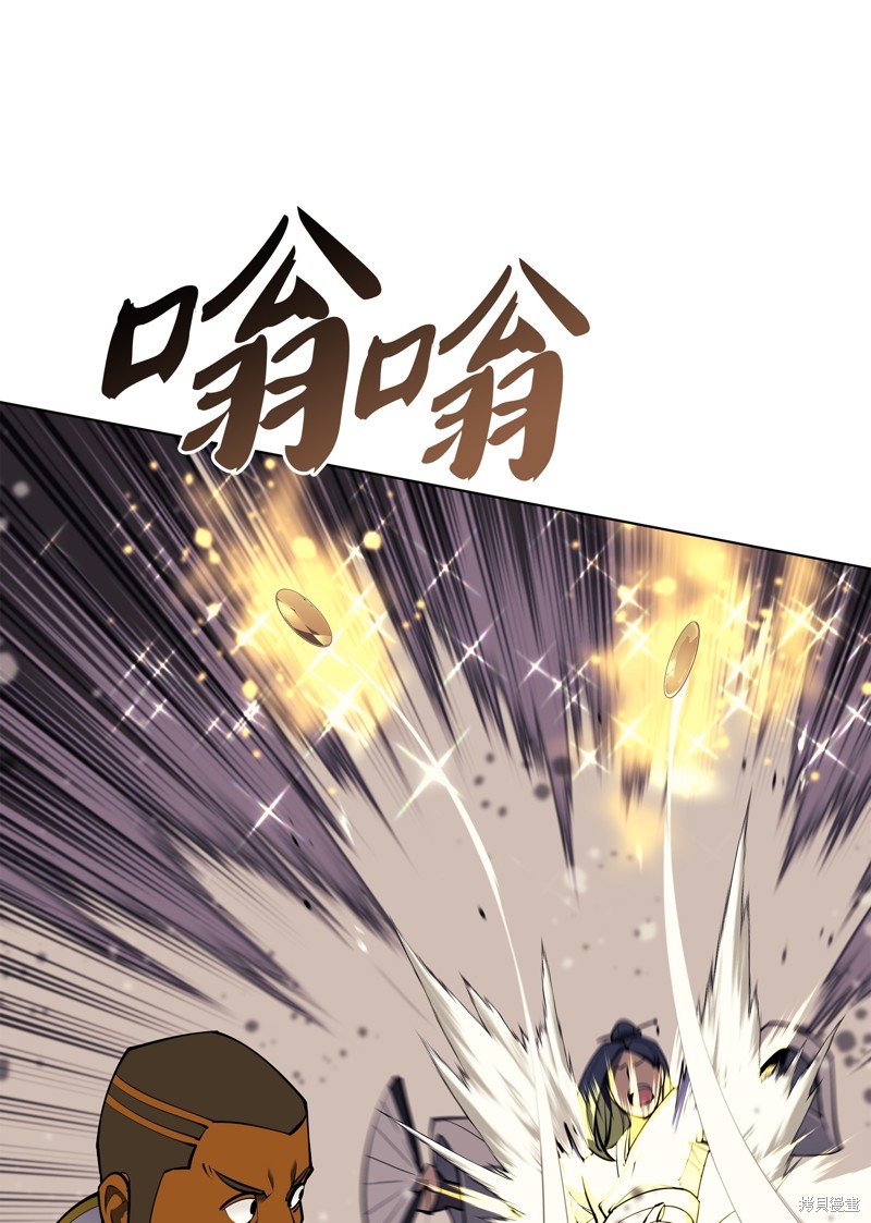 第71话