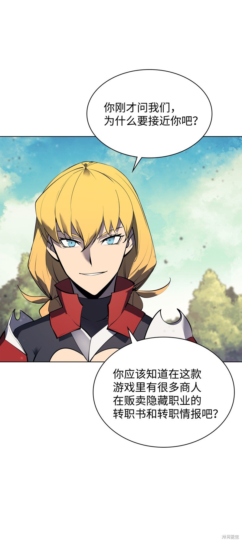 第71话