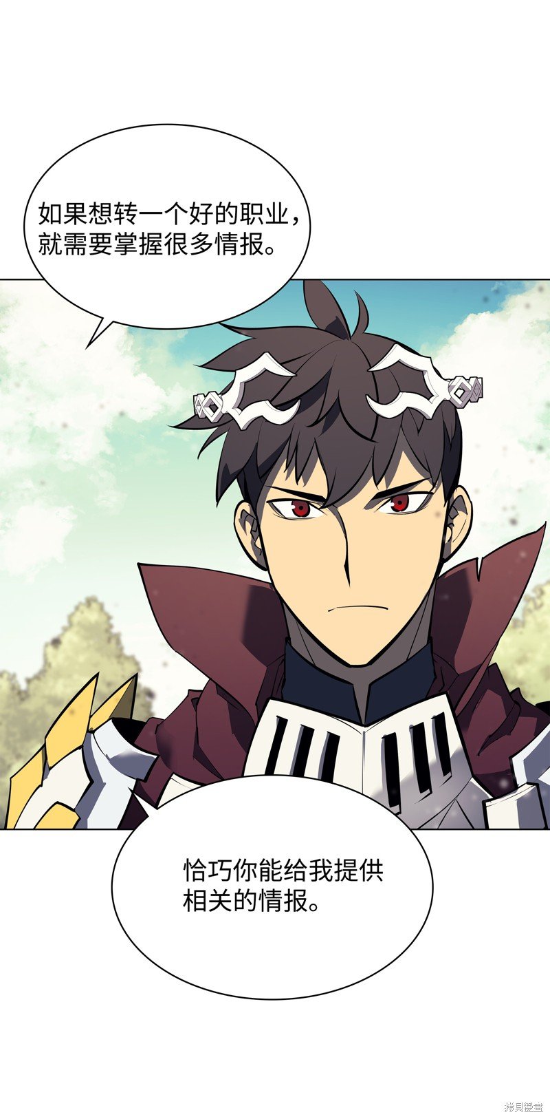 第71话