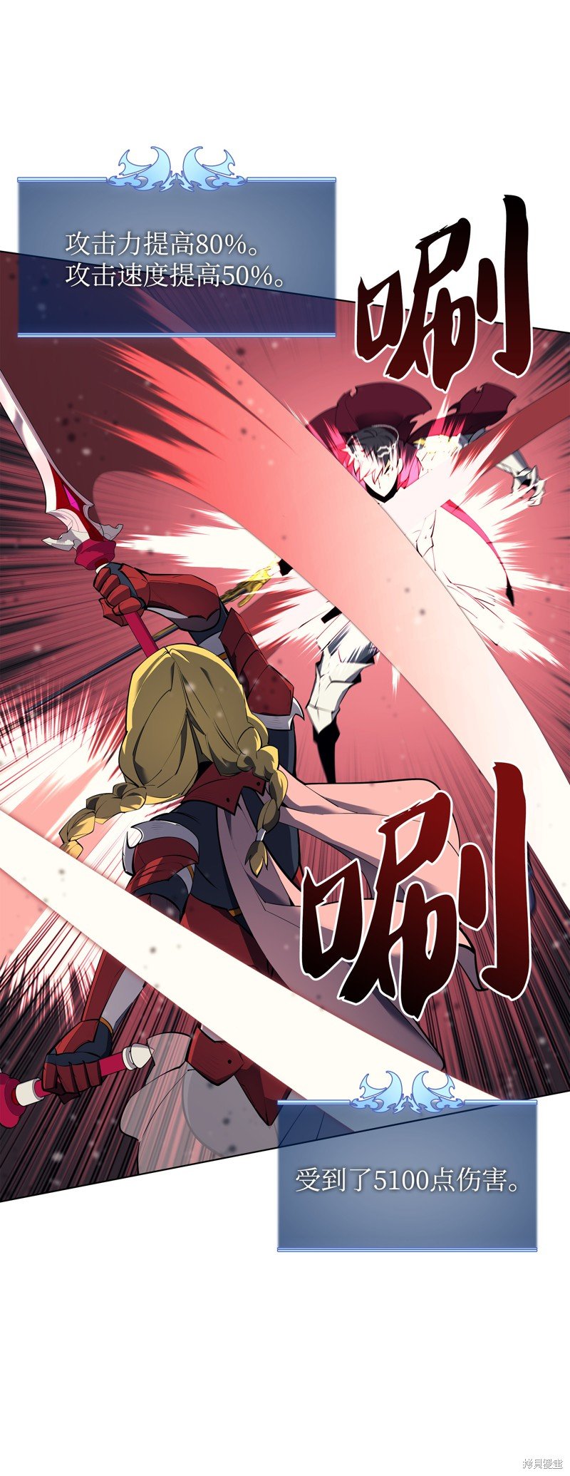 第71话