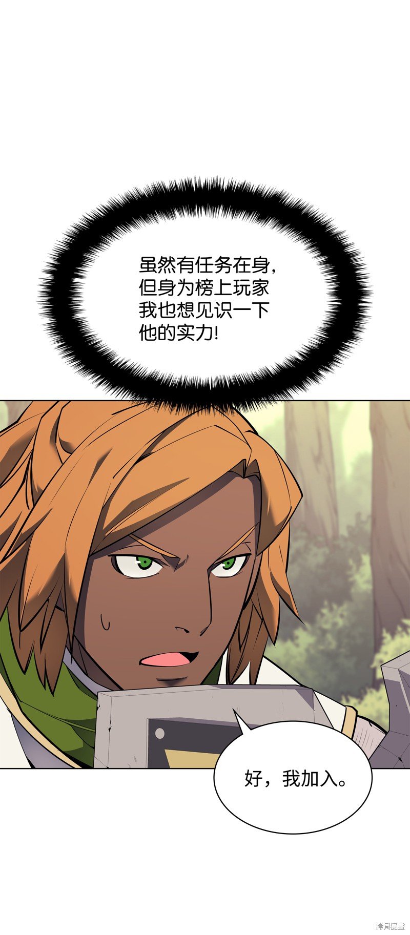 第71话