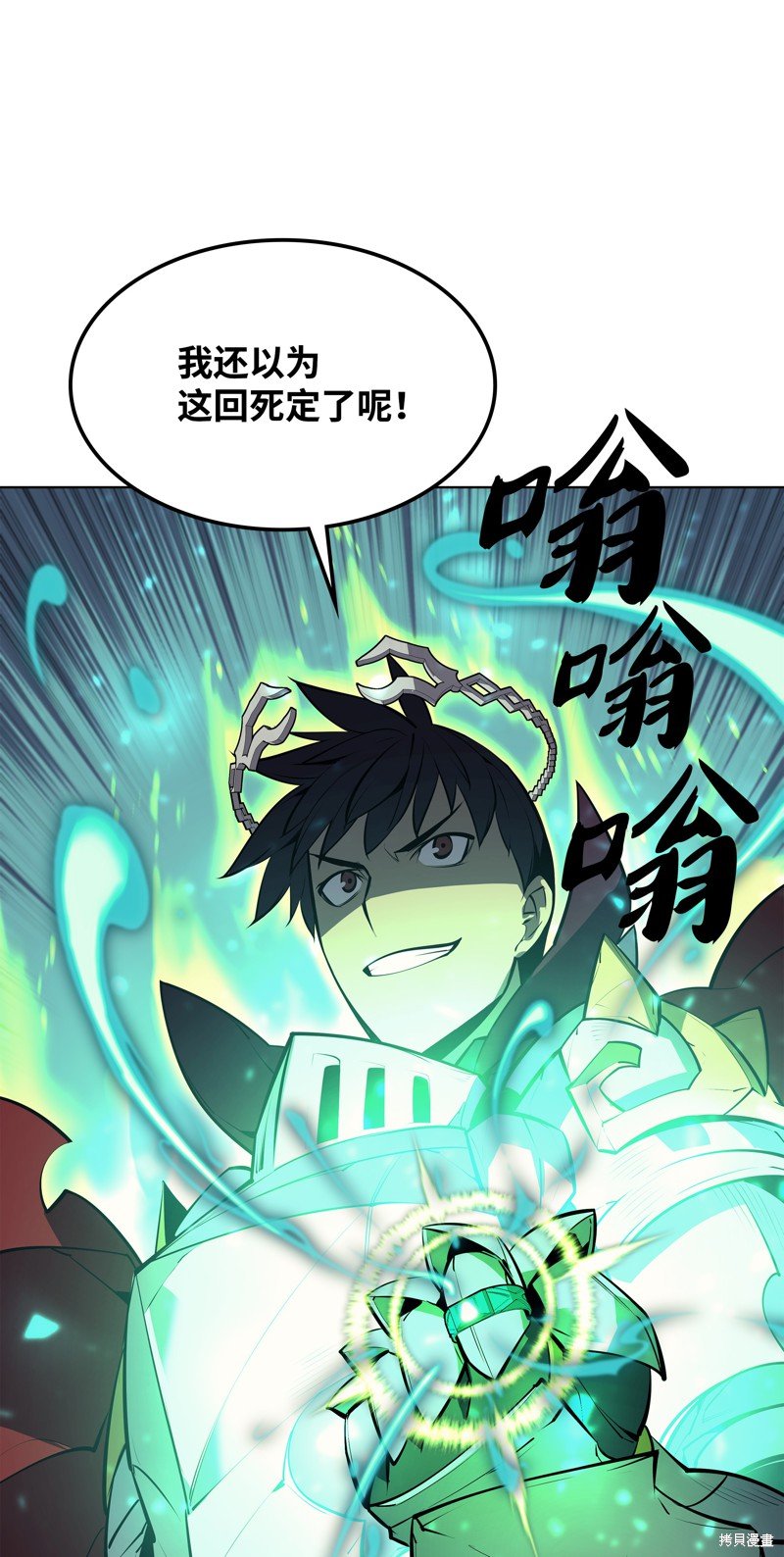 第71话