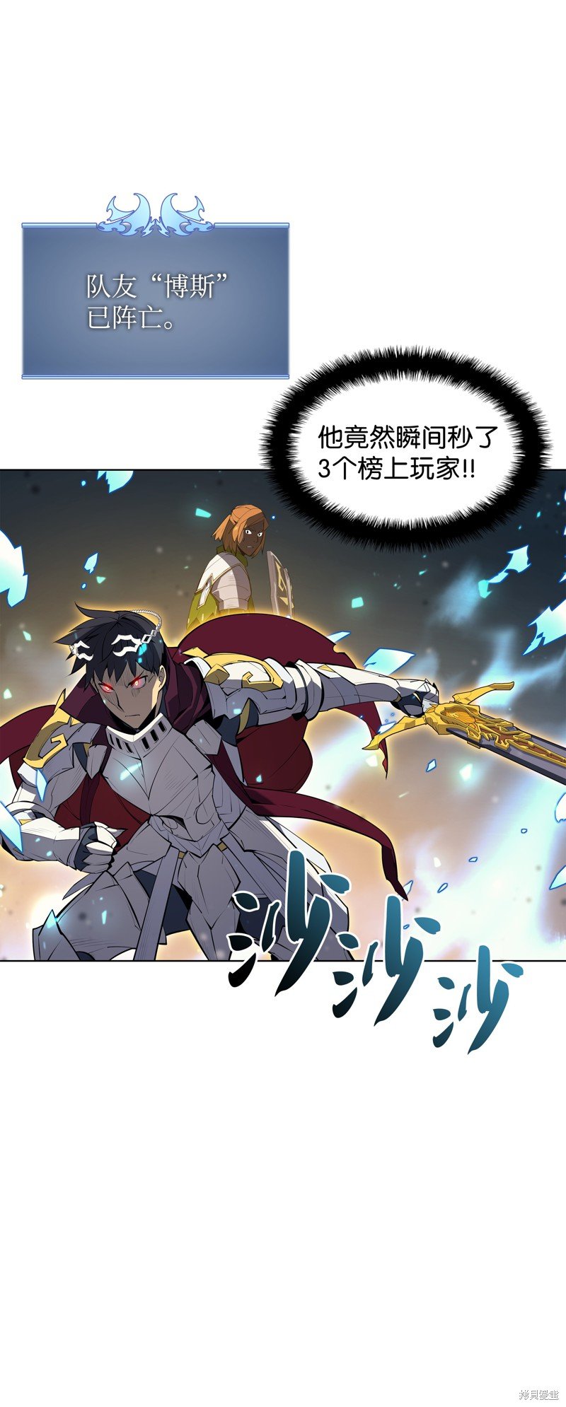 第71话
