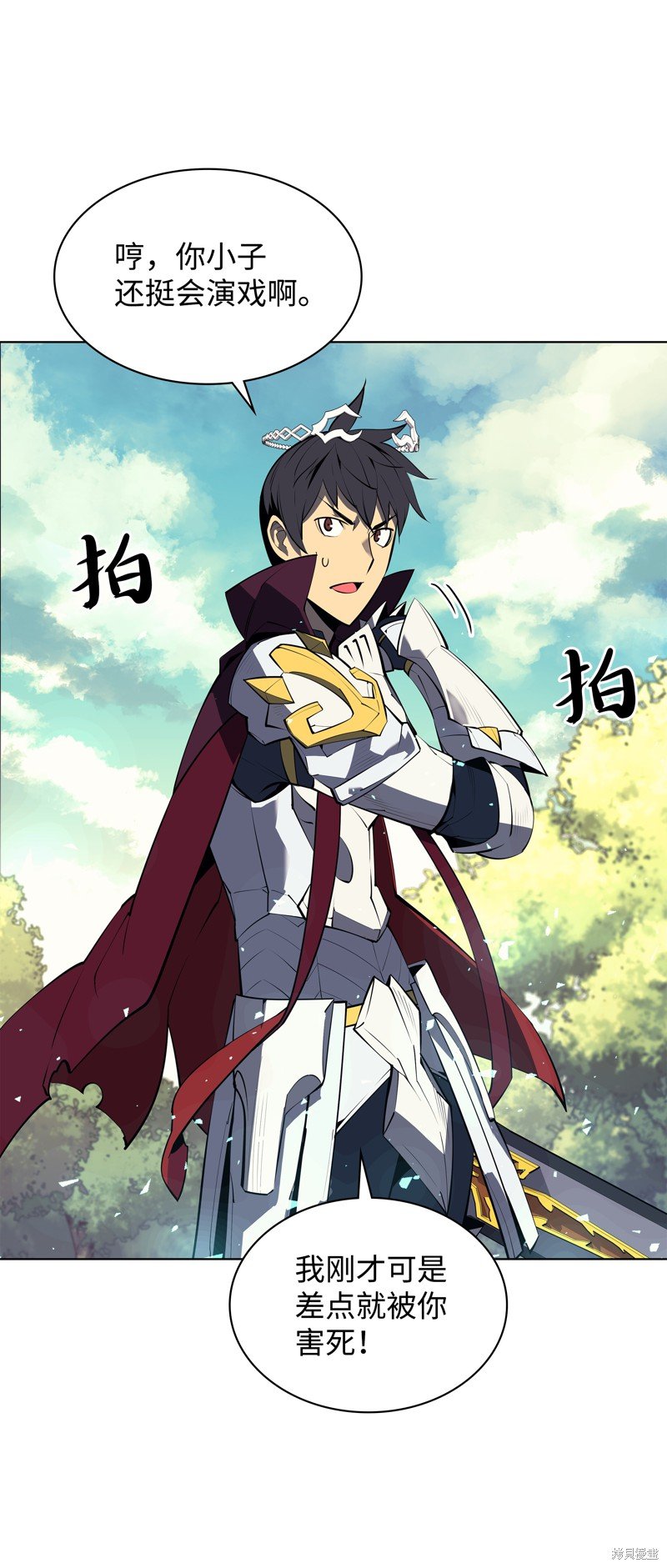 第71话