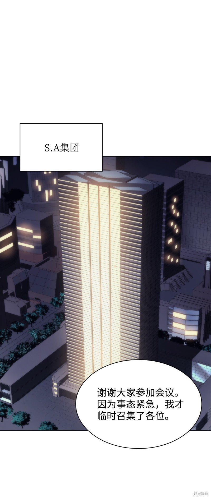 第71话