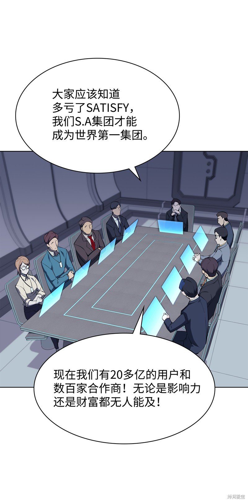 第71话
