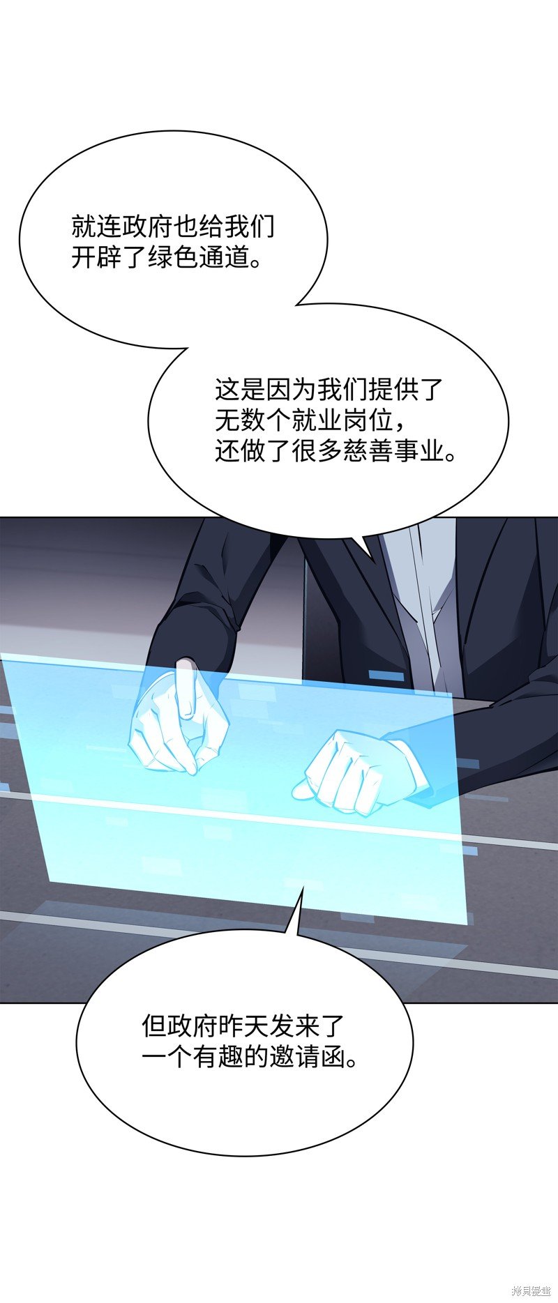 第71话