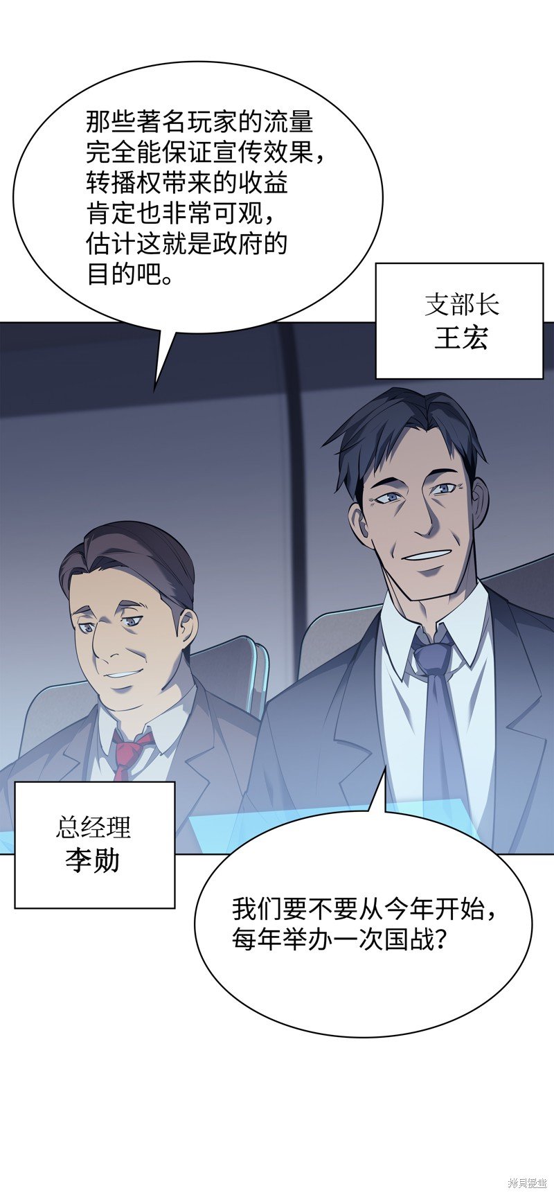 第72话