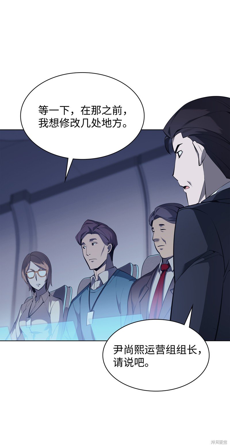 第72话