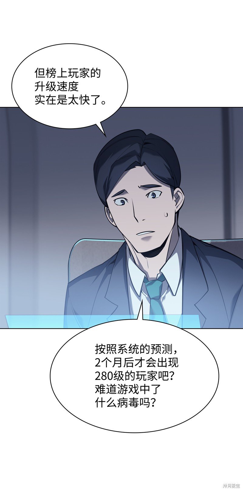 第72话