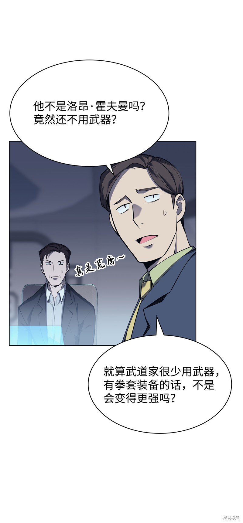 第72话