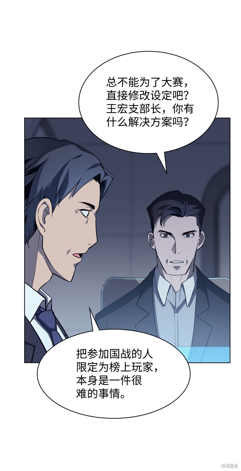 第72话