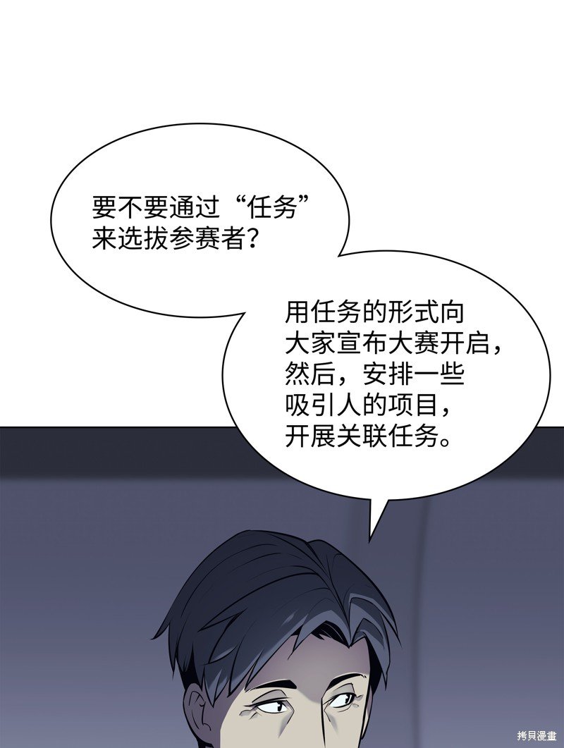 第72话