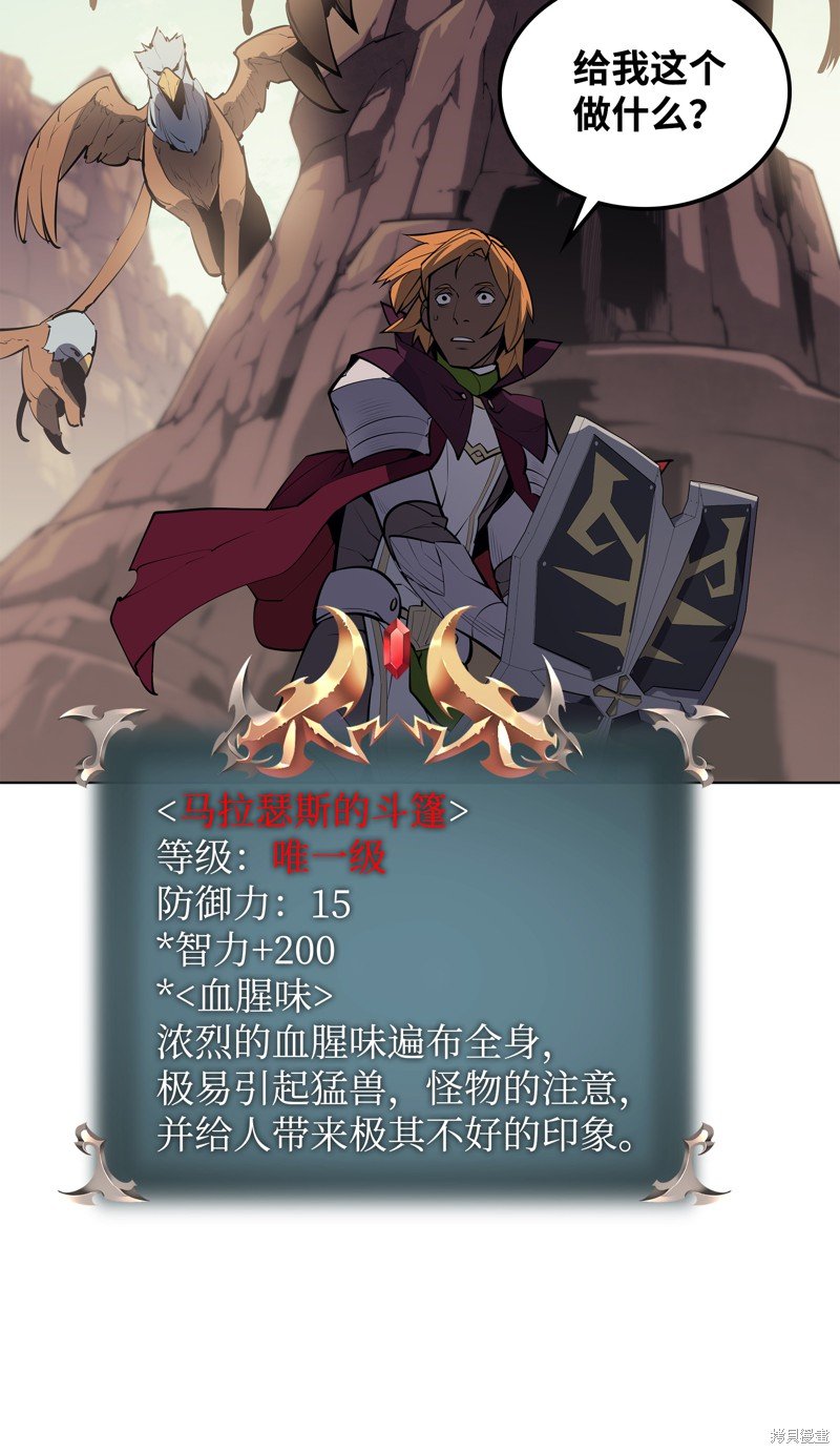 第72话