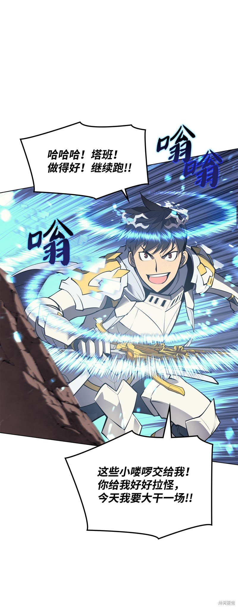 第72话