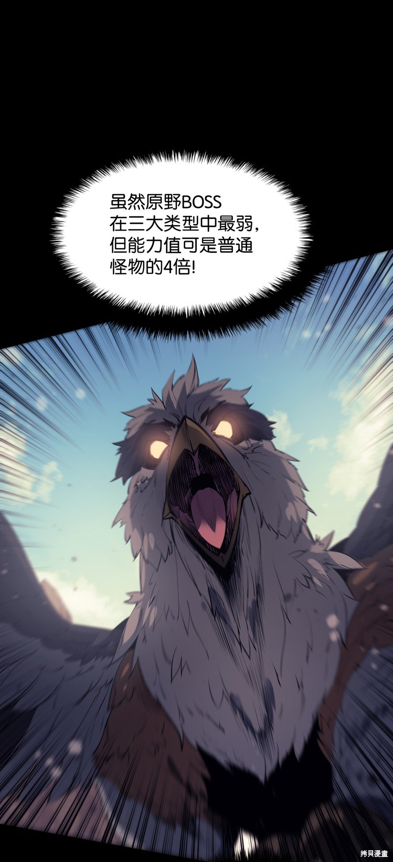 第72话