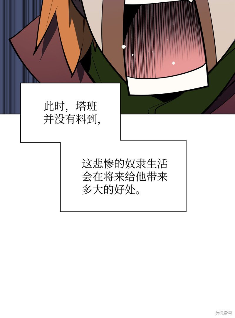第72话