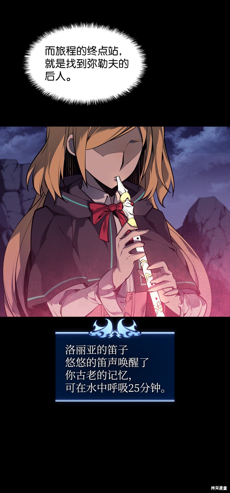 第73话