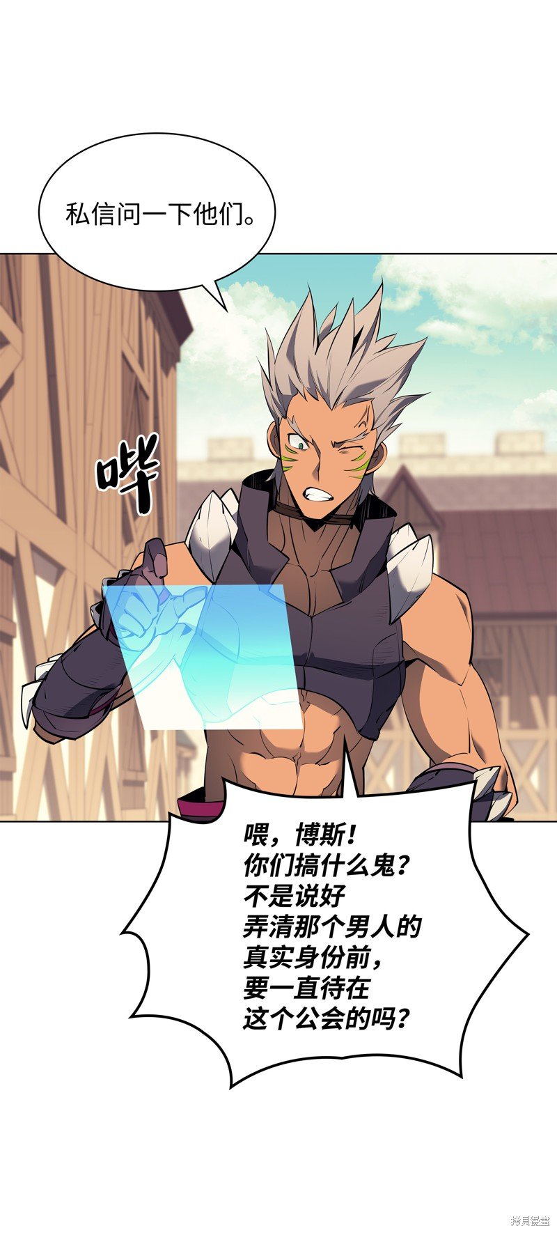 第73话