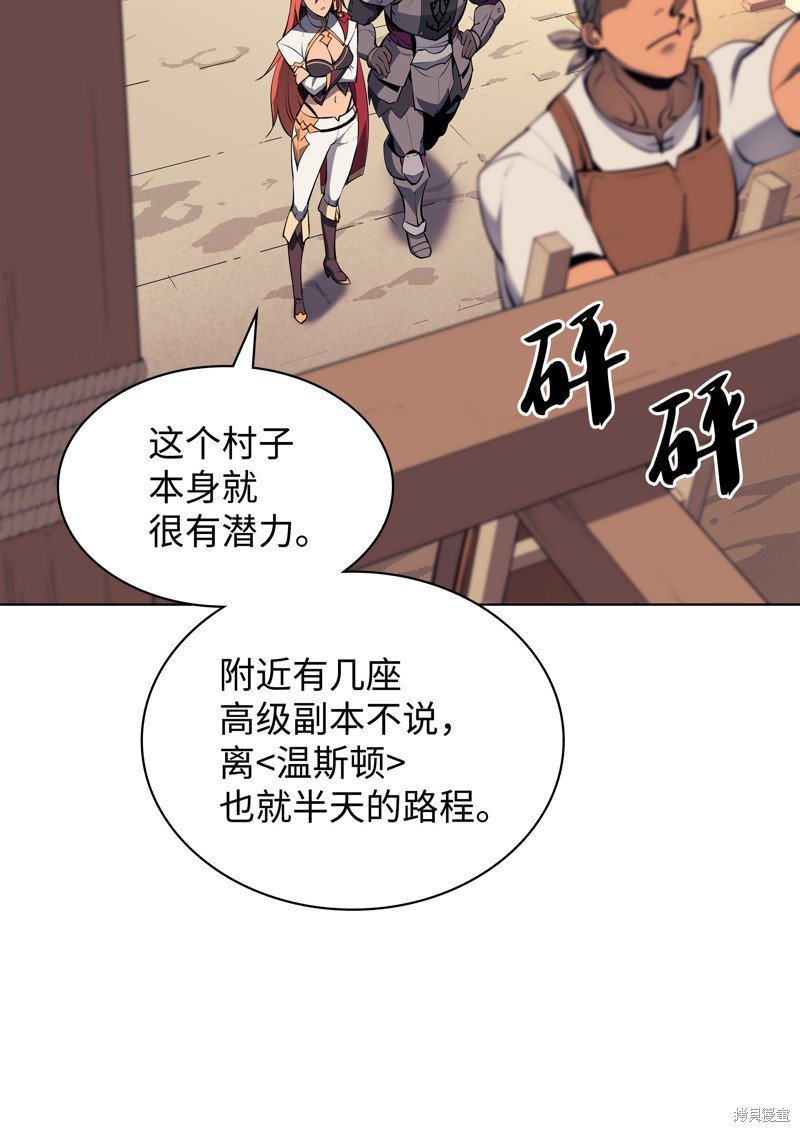 第73话
