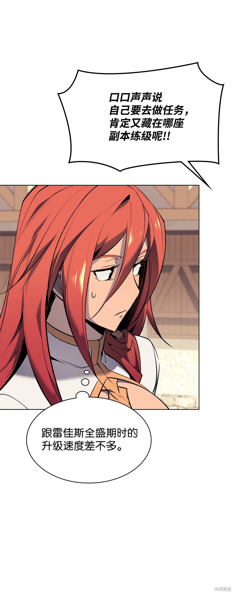 第73话