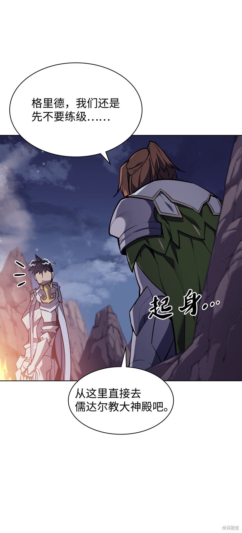 第73话
