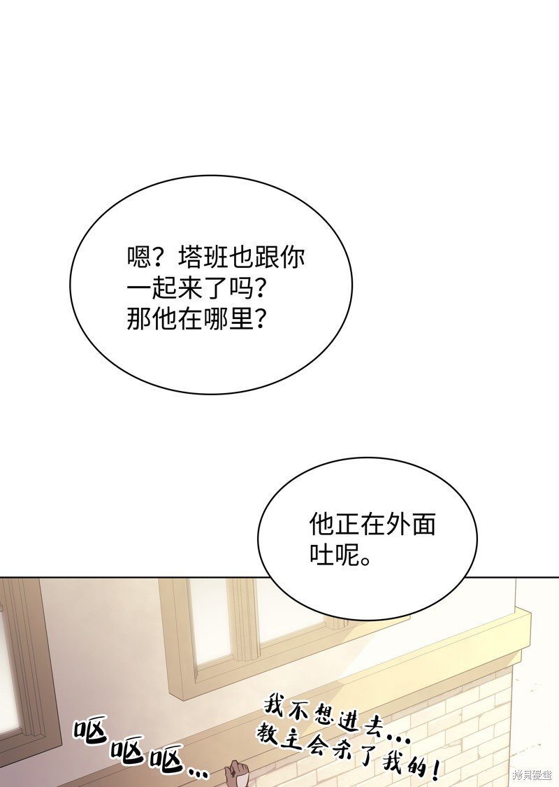 第73话
