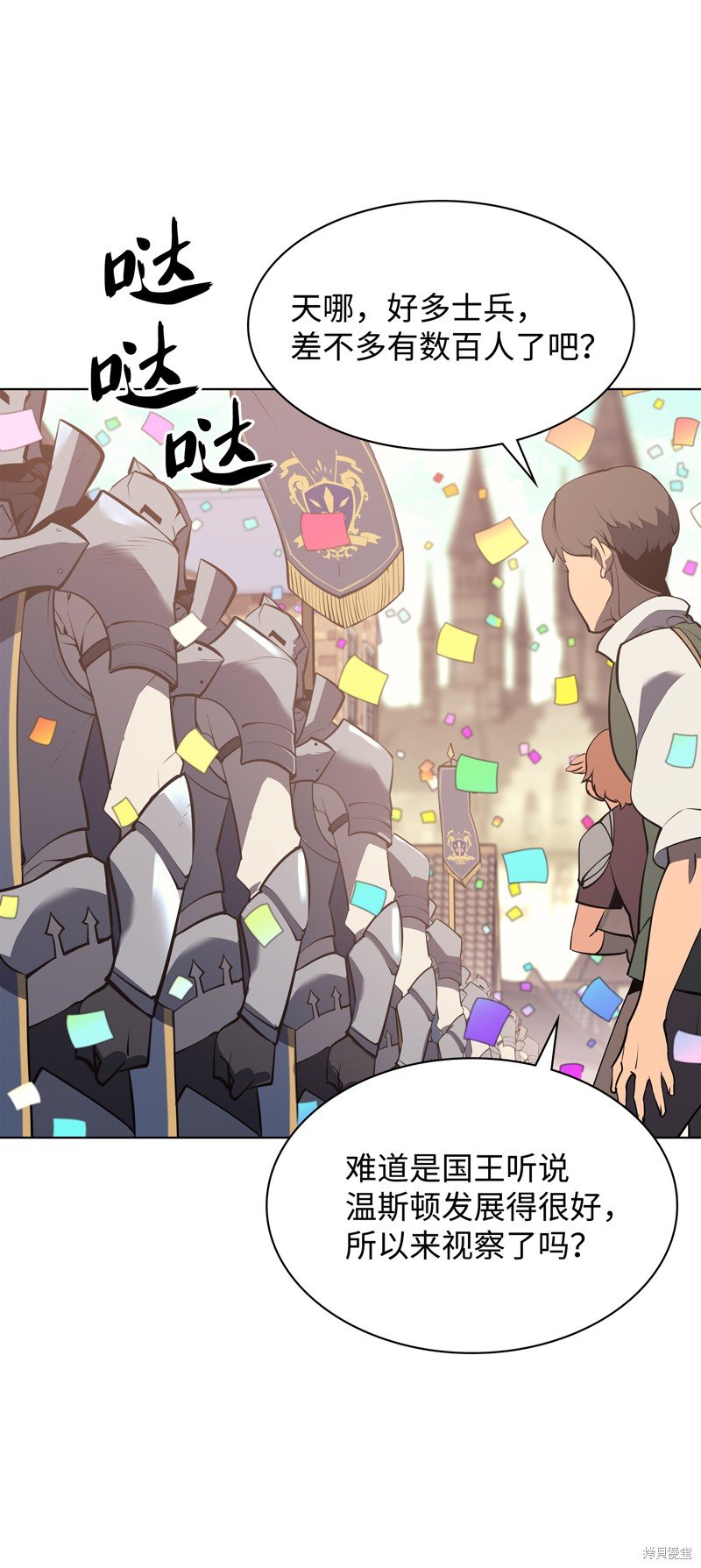 第73话