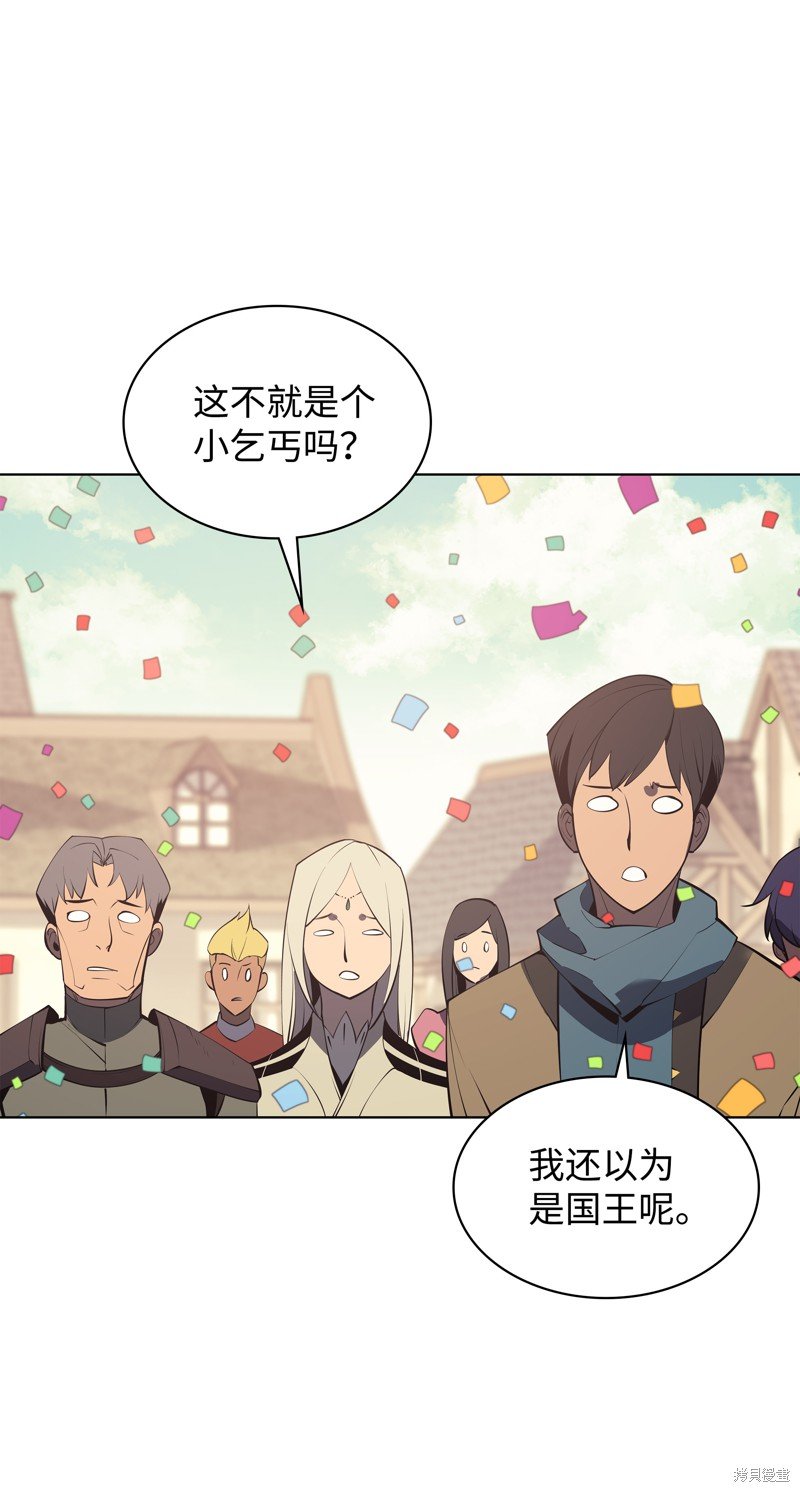 第73话