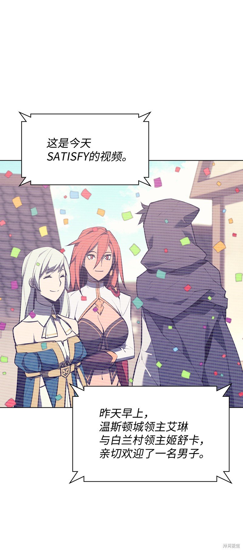 第73话