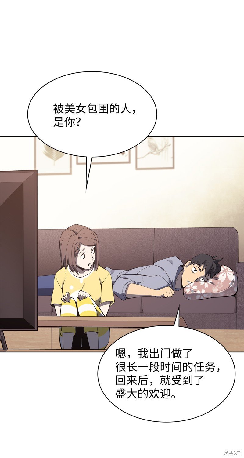 第73话