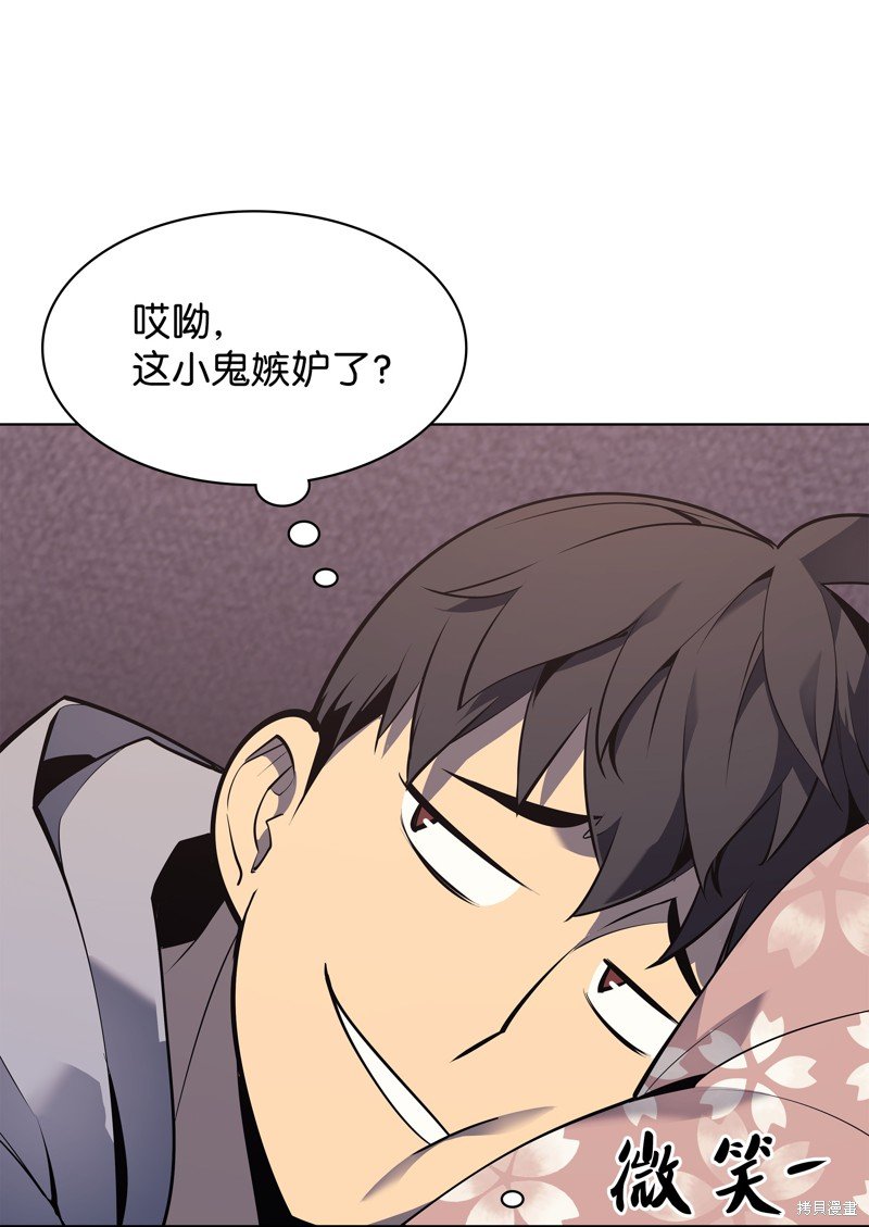 第73话