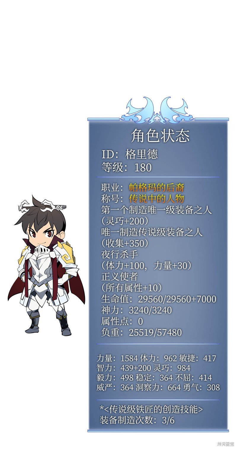第73话