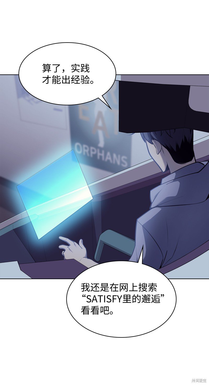 第74话