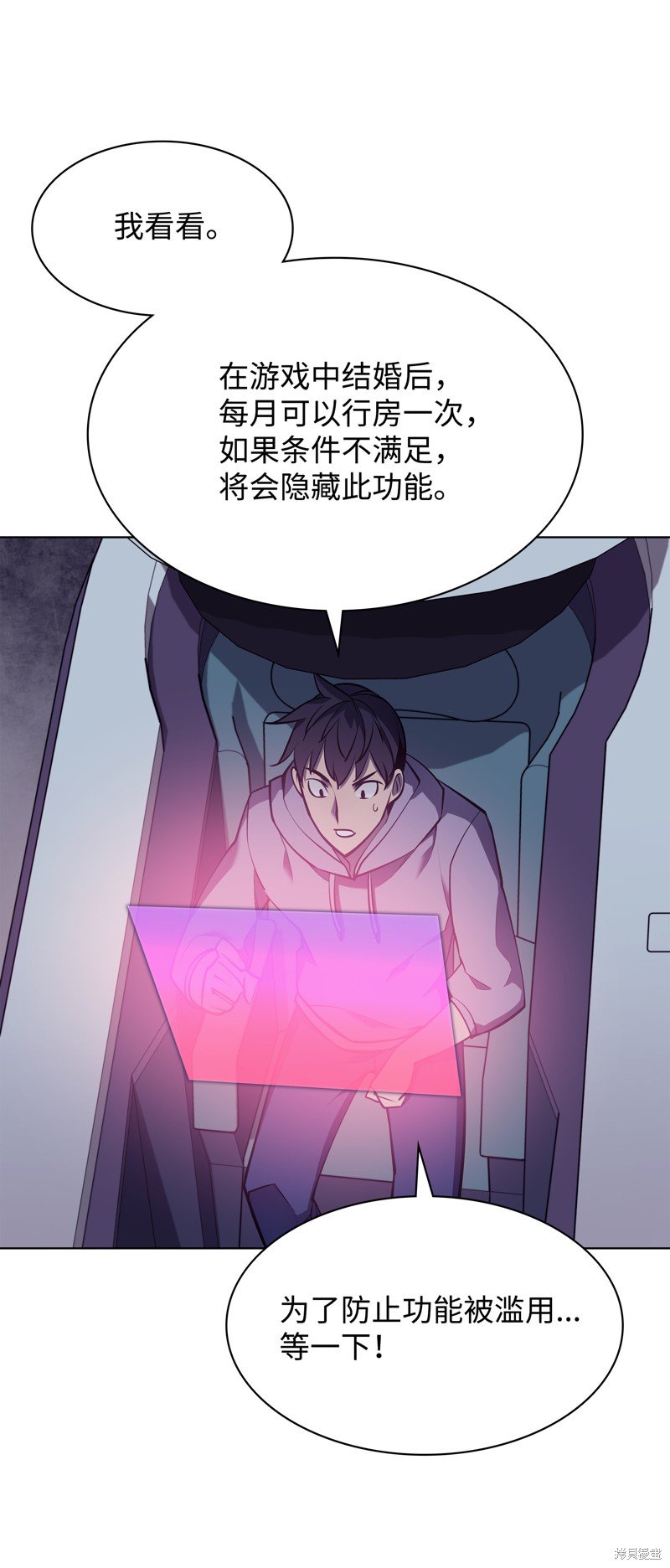 第74话