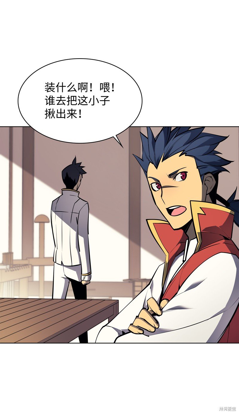第74话