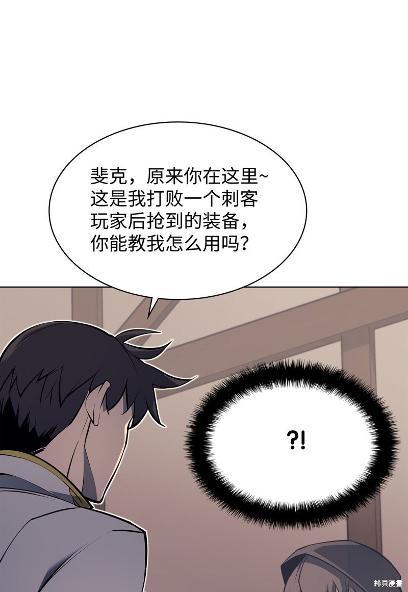 第74话