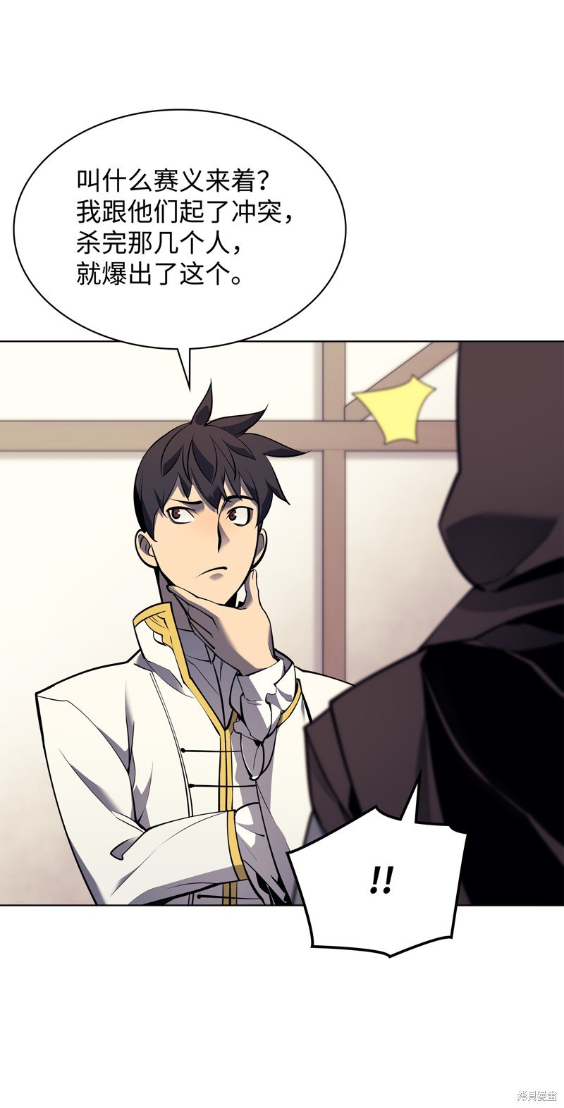 第74话