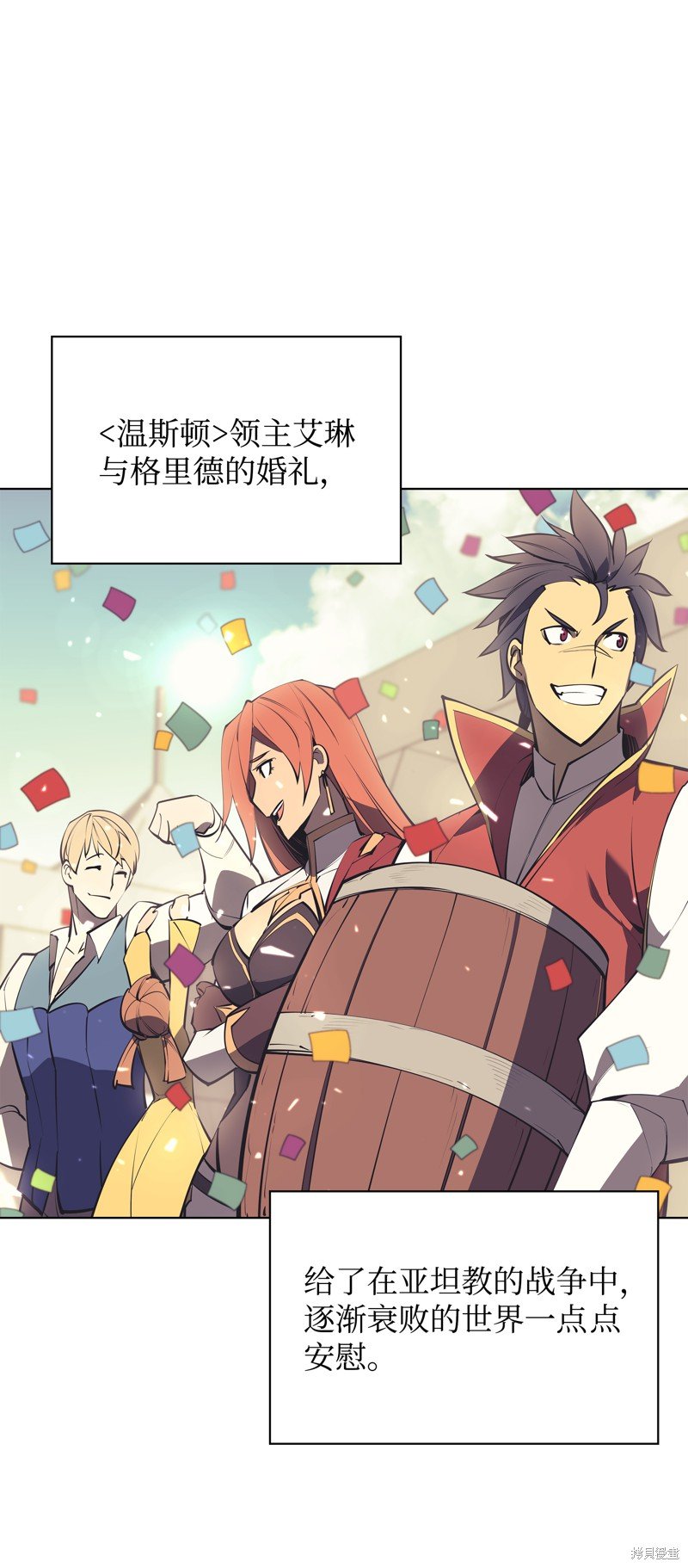 第74话
