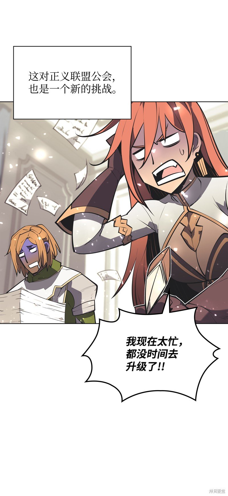第74话