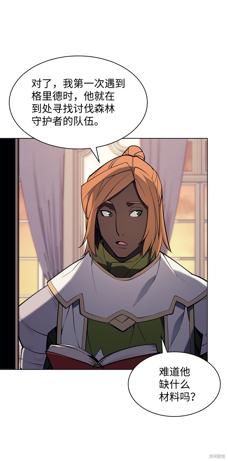 第75话