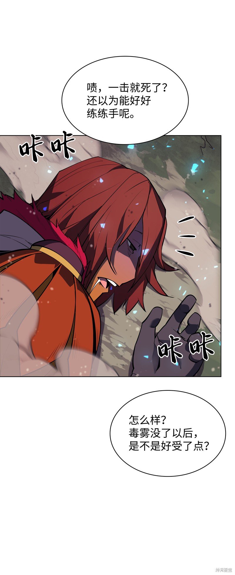第75话