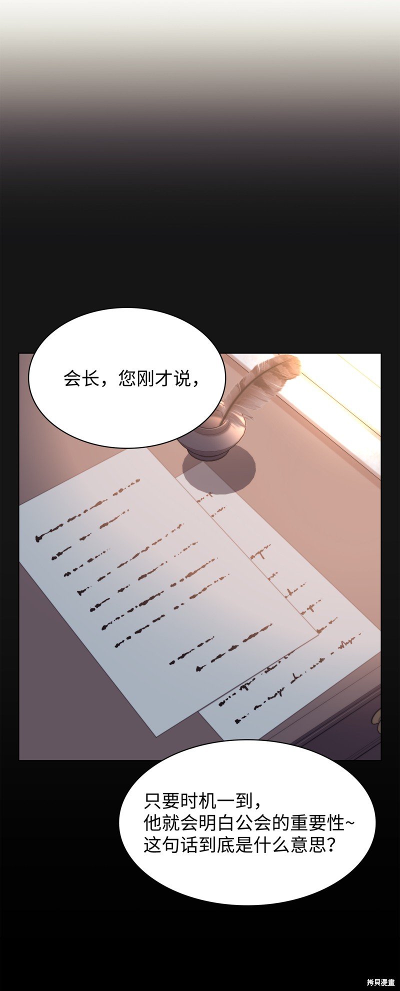 第75话
