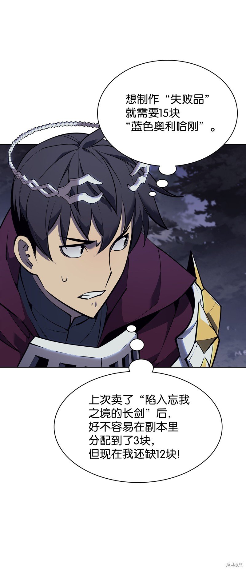 第76话