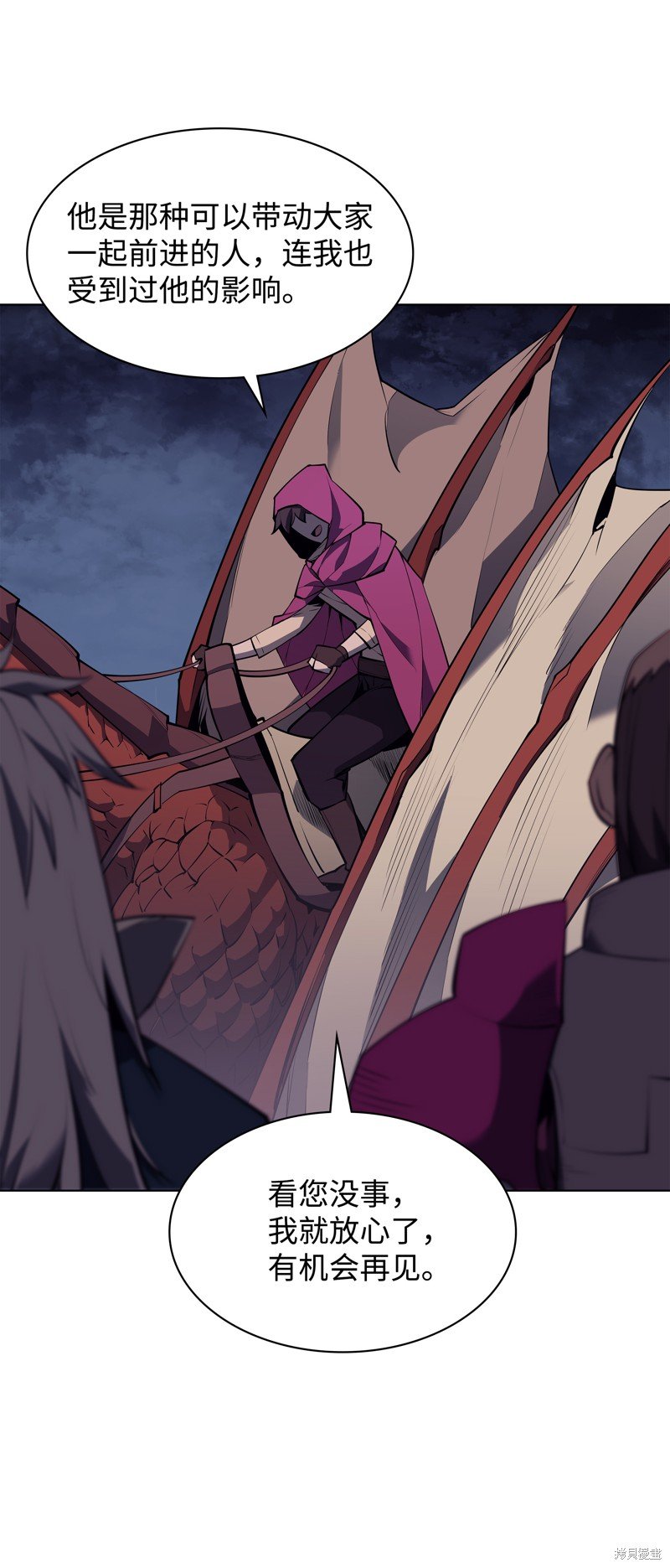 第76话