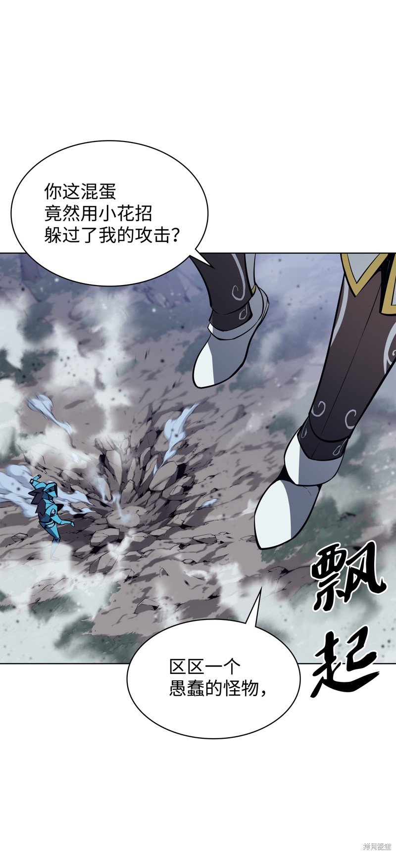 第76话