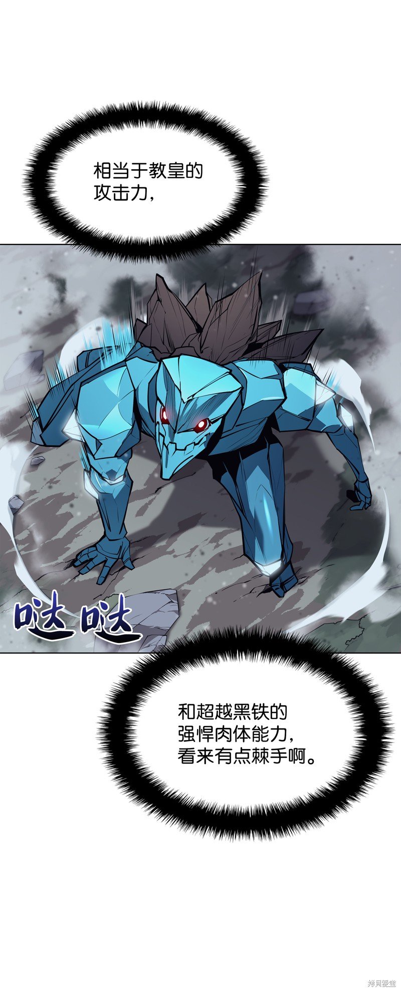 第76话